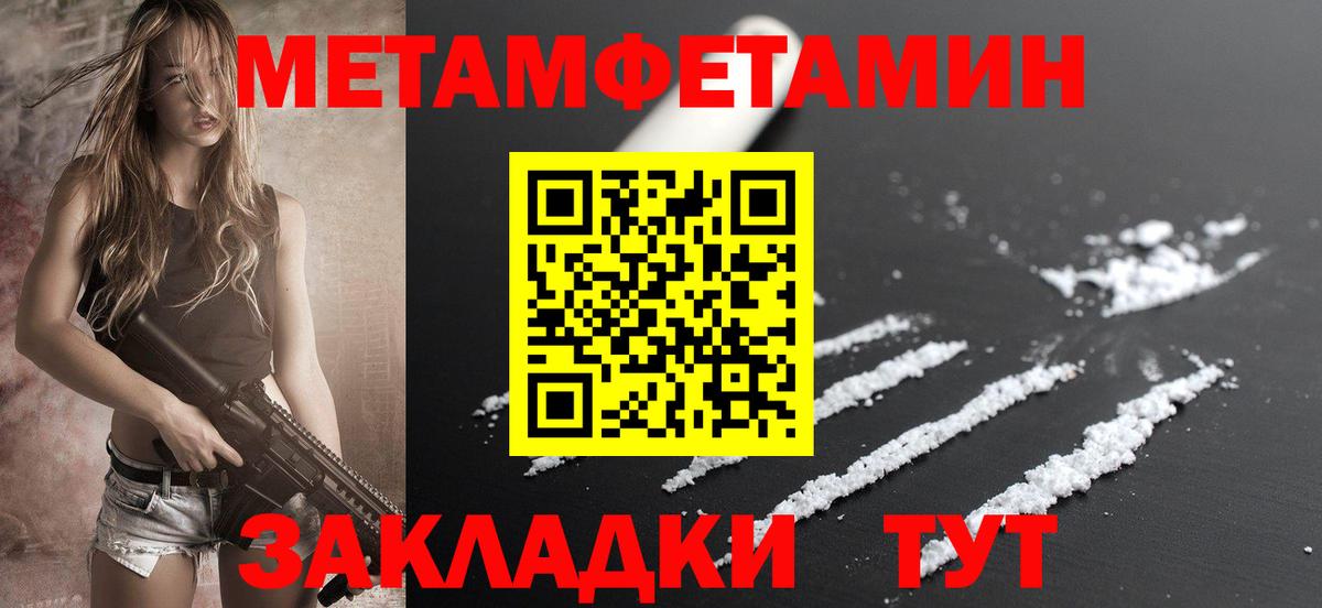 АМФЕТАМИН  АМФЕТАМИН 97%  Вход с VPN  Асбест 