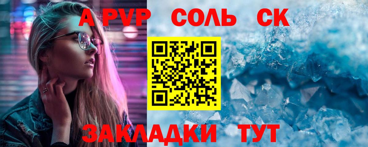 Асбест  А ПВП Crystall  А ПВП  дарнет шоп  Вход с VPN  Alpha-PVP Соль 