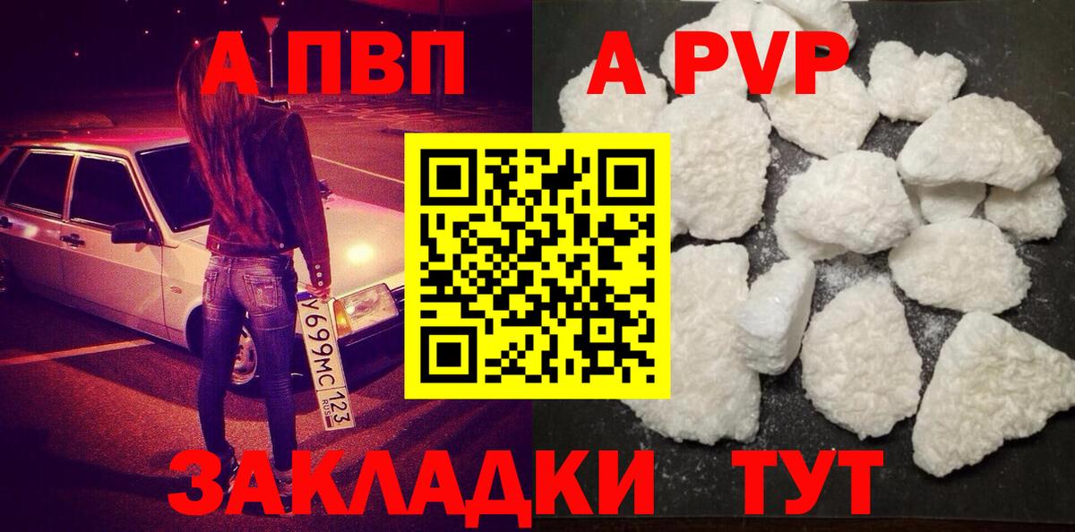 APVP СК Асбест