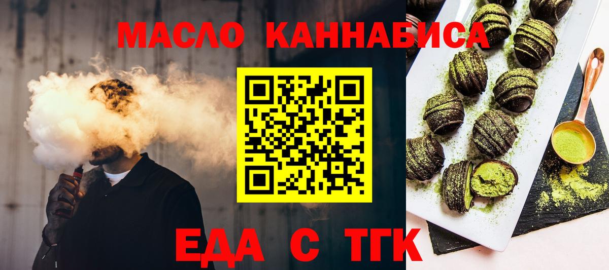 Асбест  Cannafood марихуана  Вход с VPN 
