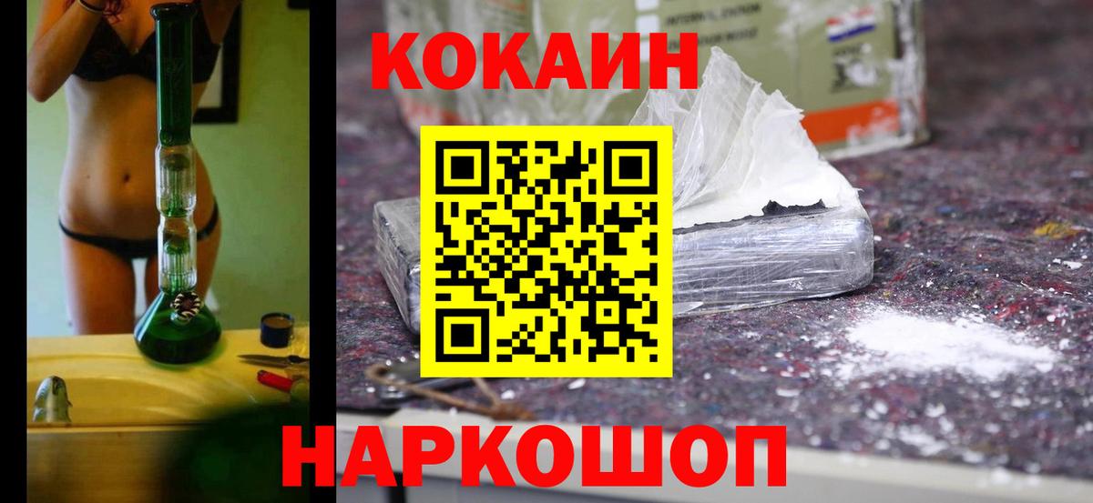 Кокаин Эквадор Асбест
