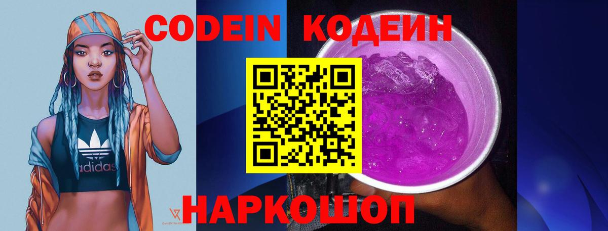 Метадон  Вход с VPN  НБОМе  COCAIN  Асбест  МЕФ  