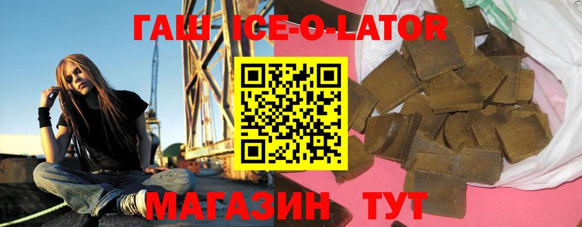 Асбест  Гашиш гашик  ГАШИШ  ГАШ 40% ТГК  Вход с VPN 