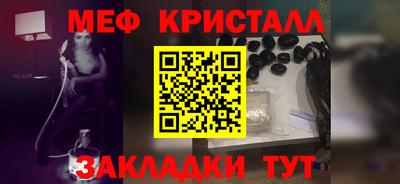 мефедрон VHQ Анапа