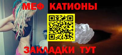 бошки Янаул