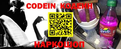 меф Ярославль