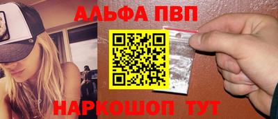гашишное масло Анжеро-Судженск