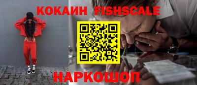 мефедрон VHQ Анапа