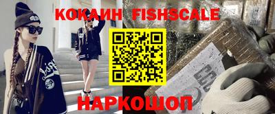 бошки Ярцево