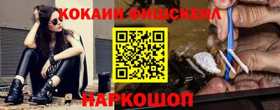 бошки Ярцево
