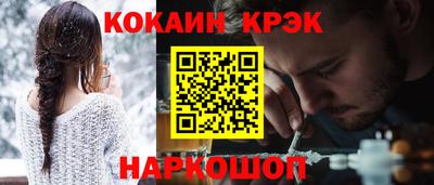 гашишное масло Анжеро-Судженск