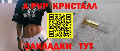 бошки Янаул