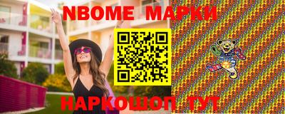 гашишное масло Анжеро-Судженск