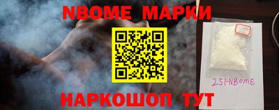 спайс Ангарск