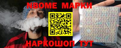 гашишное масло Анжеро-Судженск