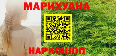 гашишное масло Анжеро-Судженск