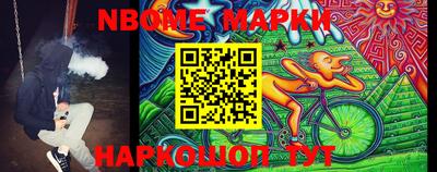 мефедрон VHQ Анапа