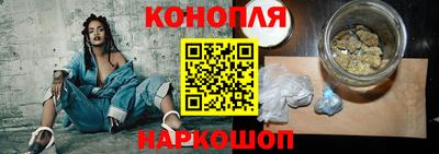 спайс Ангарск