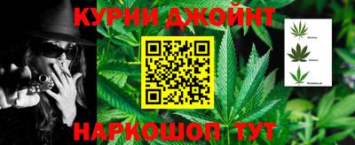 бошки Ярцево
