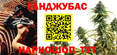 мефедрон VHQ Анапа