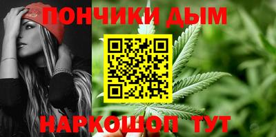 бошки Янаул