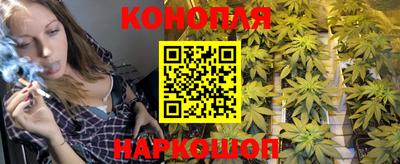 спайс Ангарск