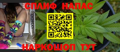 бошки Ярцево