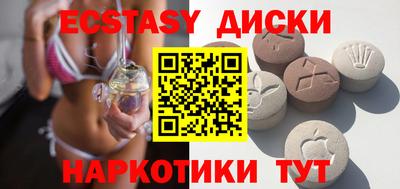 гашишное масло Анжеро-Судженск
