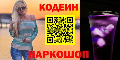 меф Ярославль