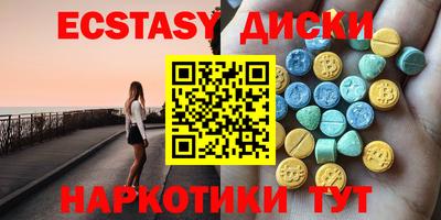 мефедрон VHQ Анапа