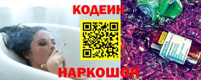 мефедрон VHQ Анапа
