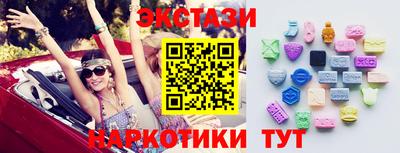 спайс Ангарск