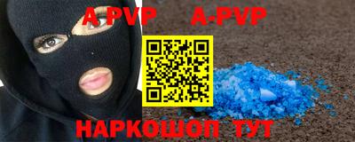 мефедрон VHQ Анапа