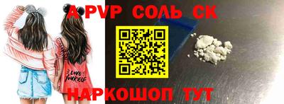 мефедрон VHQ Анапа