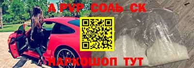 мефедрон VHQ Анапа