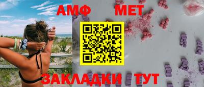 меф Ярославль