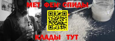 меф Ярославль