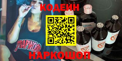 спайс Ангарск