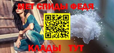 меф Ярославль
