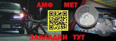 мефедрон VHQ Анапа