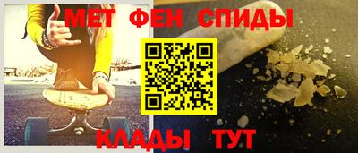 мефедрон VHQ Анапа