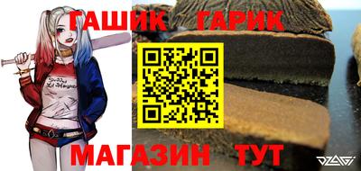 спайс Ангарск