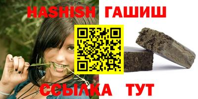 мефедрон VHQ Анапа