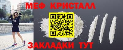 гашишное масло Анжеро-Судженск