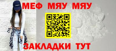 гашишное масло Анжеро-Судженск