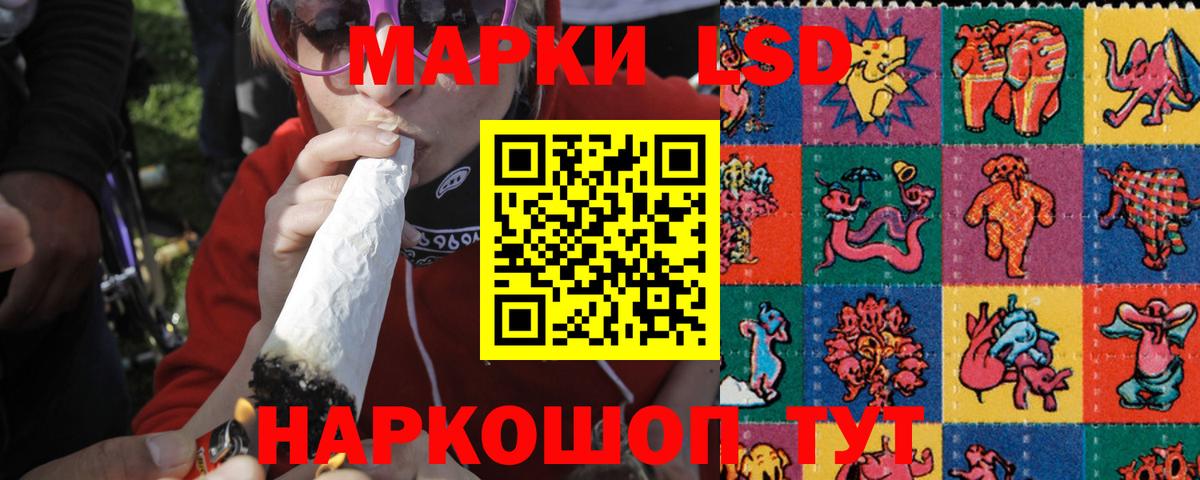 Лсд 25 экстази кислота  LSD-25 экстази кислота  Вход с VPN  Асбест 