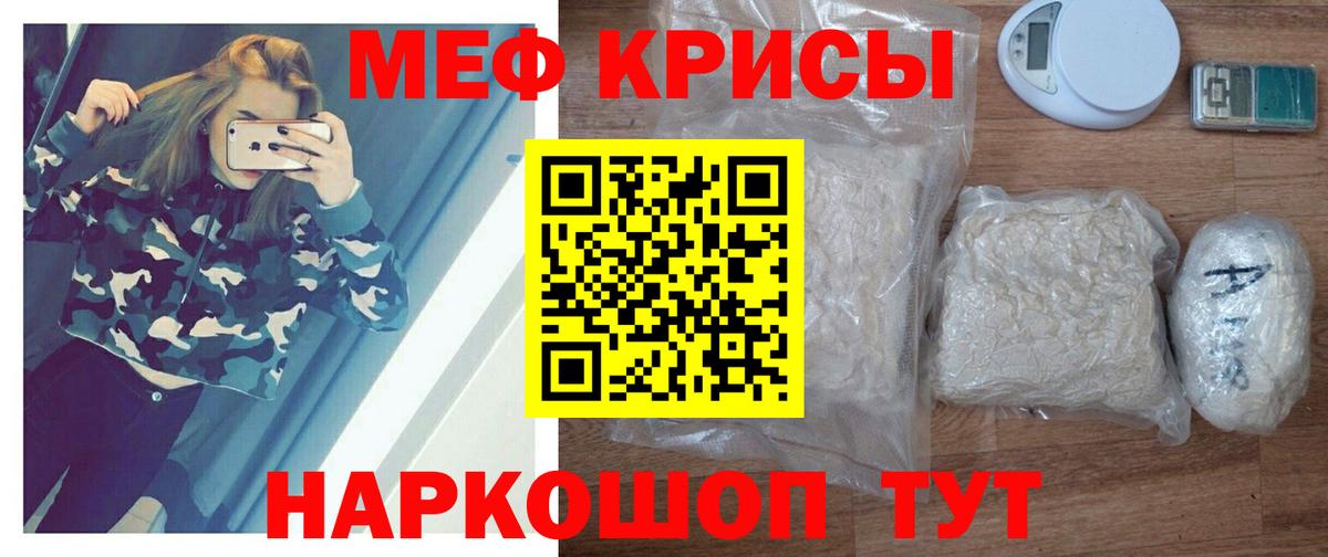 Меф мяу мяу  Асбест
