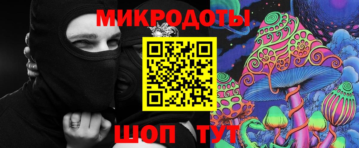 Псилоцибиновые грибы MAGIC MUSHROOMS Асбест