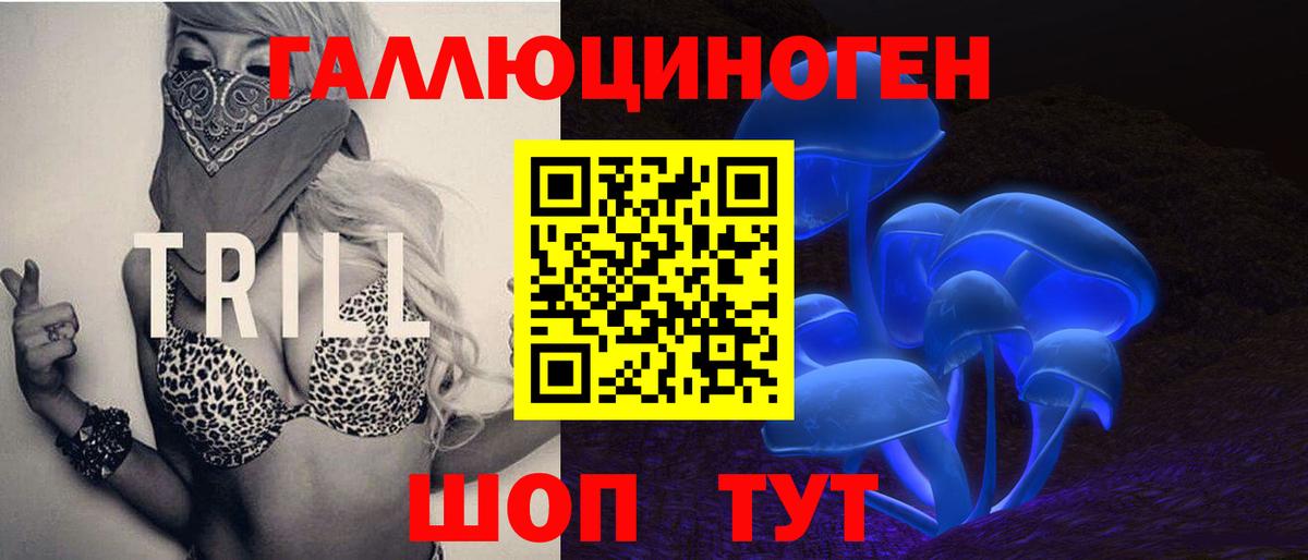 Асбест  Псилоцибиновые грибы мицелий  Вход с VPN 
