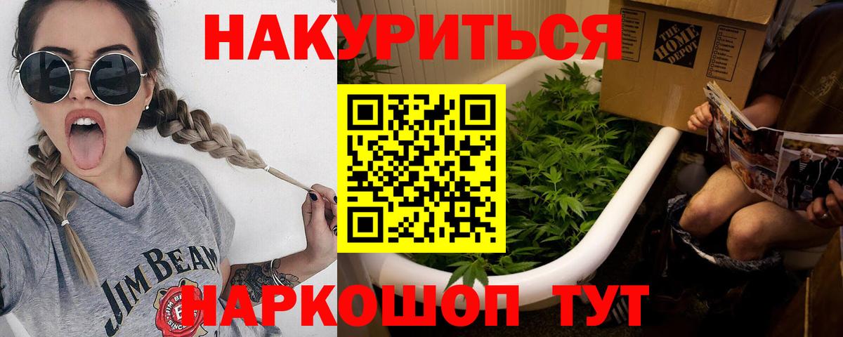 Конопля SATIVA & INDICA Асбест